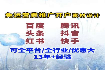 百度搜索推广案例解析：效果显著的成功案例