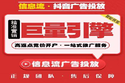 百度信息流推广在移动端的应用及效果